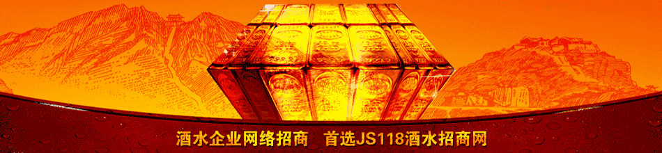 江苏江府酒业有限公司